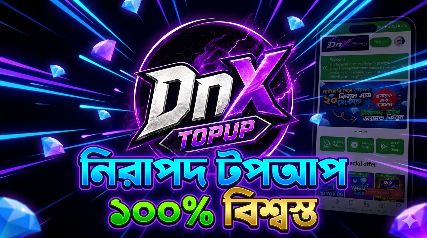 ব্যানার ছবি